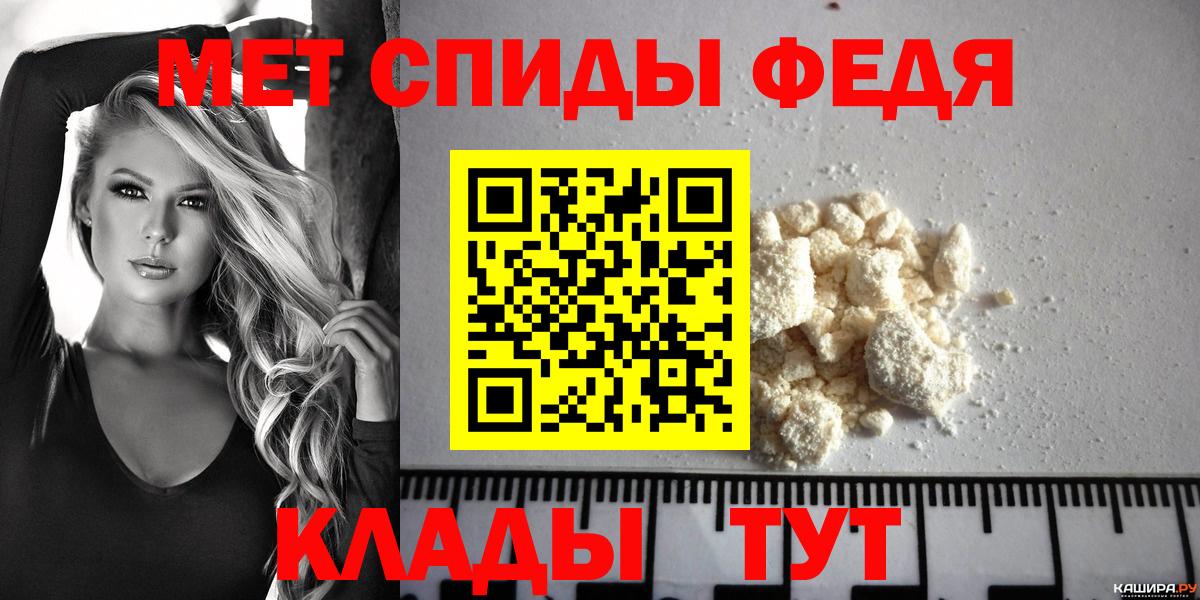 Amphetamine Розовый Йошкар-Ола