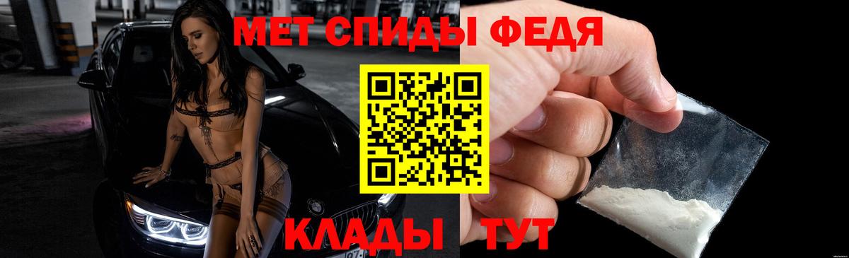 Амфетамин 97%  Amphetamine  Йошкар-Ола  Вход с VPN 