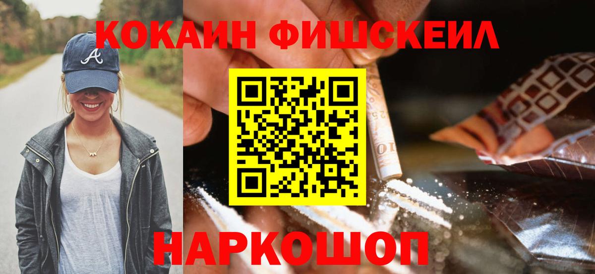 Йошкар-Ола  COCAIN Columbia  Вход с VPN 