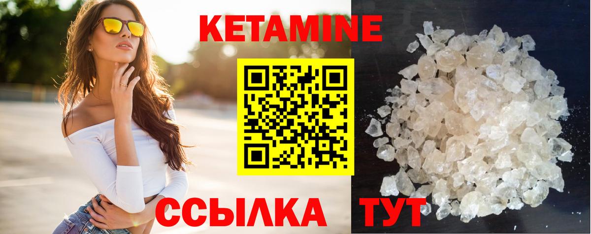 hydra как войти  Кетамин VHQ  Вход с VPN  Йошкар-Ола  КЕТАМИН ketamine 