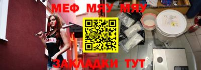 тгк Кумертау