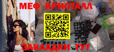 гидра Кунгур