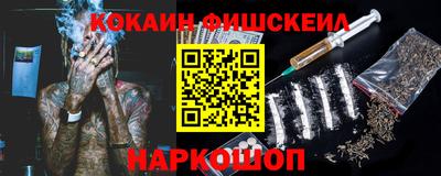 2c-b Ликино-Дулёво