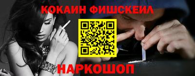 2c-b Ликино-Дулёво