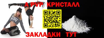 гидра Кунгур