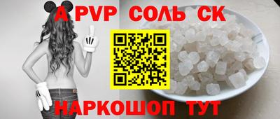 наркотики Кулебаки