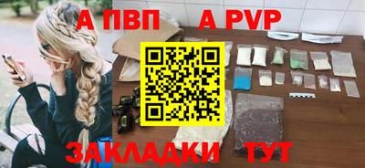 2c-b Ликино-Дулёво