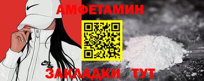 гидра Кунгур