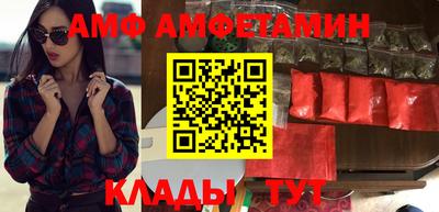 гидра Кунгур