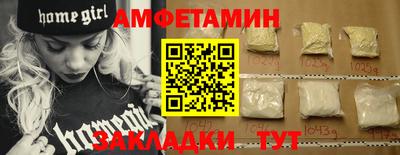 2c-b Ликино-Дулёво