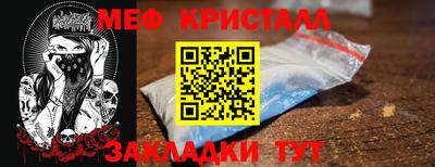 тгк Кумертау