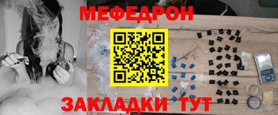 гидра Кунгур