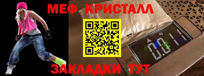 тгк Кумертау