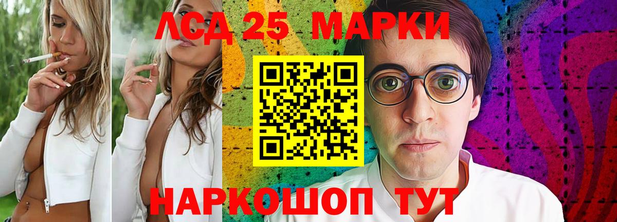 Йошкар-Ола  Лсд 25 экстази кислота  ЛСД экстази  кракен ONION  Вход с VPN 