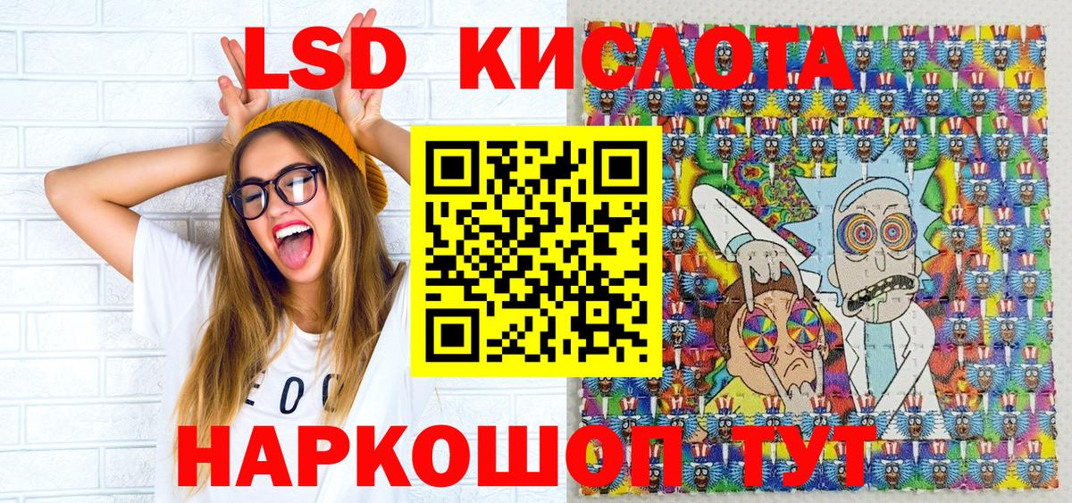 Наркотические марки 1,8мг Йошкар-Ола