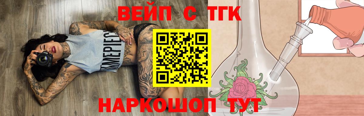 Лсд 25  COCAIN  Вход с VPN  Марихуана  Йошкар-Ола  Экстази  A-PVP СОЛЬ кристаллы  ГАШИШ  Мефедрон   Гашиш  COCAIN 