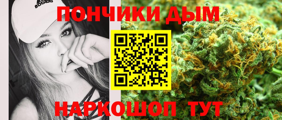 Шишки марихуана MAZAR  Шишки марихуана LSD WEED  Каннабис семена  Марихуана индика  Вход с VPN  Йошкар-Ола 